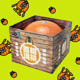 大紅柑普洱茶(鐵盒裝) Tangerine Pu'er Tea (Tin Box)
